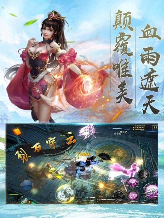 魔界契约OL正式版1