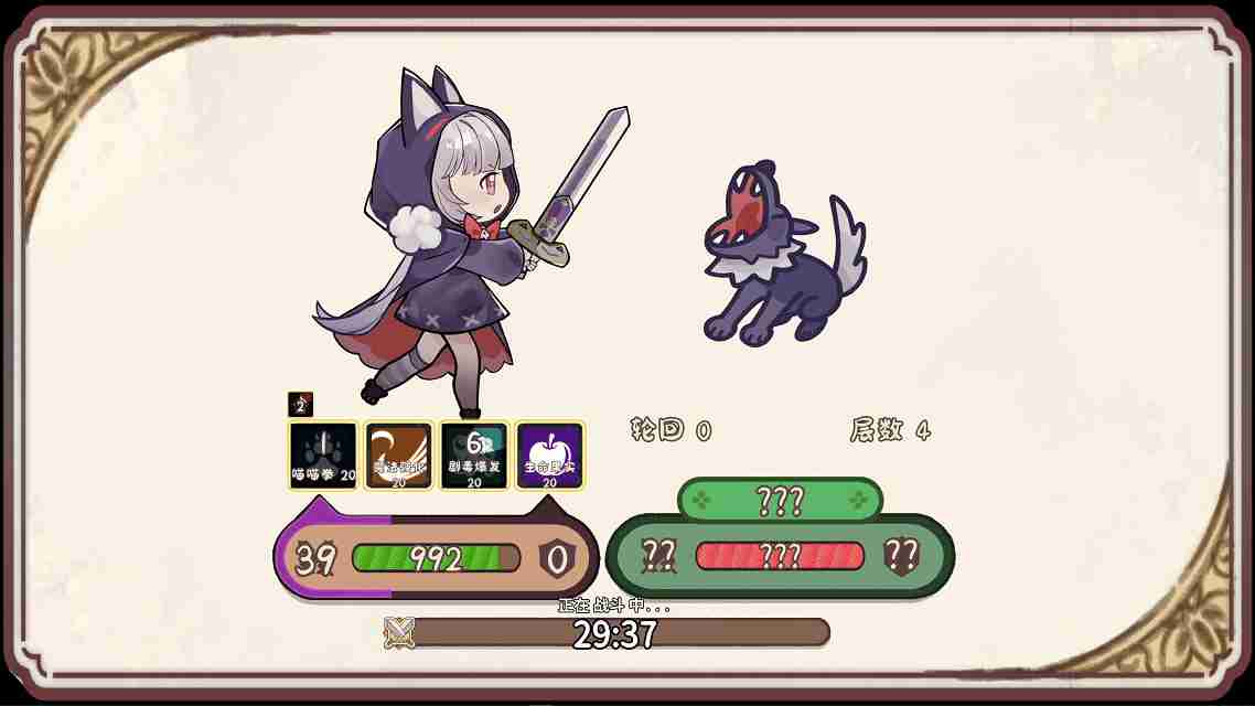 桌面小猫娘免费版2