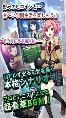 恋爱奴隶无限充值版1