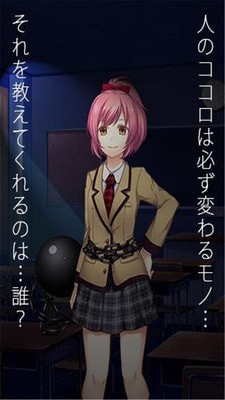 恋爱奴隶无限充值版2
