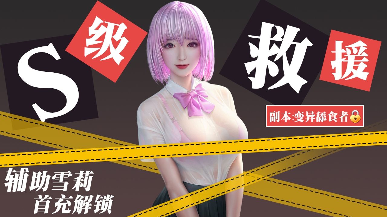 拯救AI女友最新版1