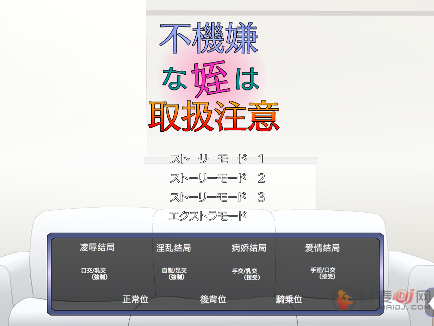 满脸嫌弃的女孩全cg解锁版