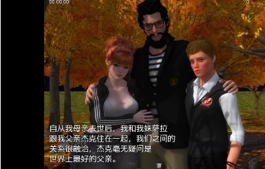 我的新生活4.0汉化版怀旧服0