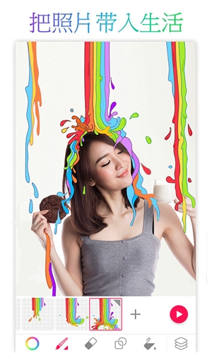 PicsArt Animator1