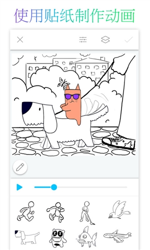 PicsArt Animator3