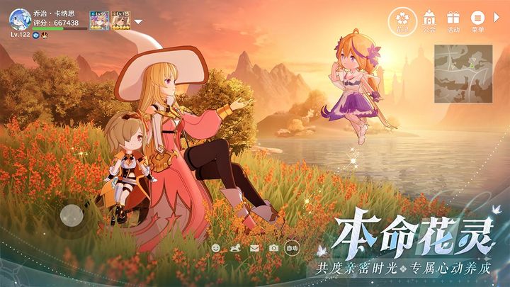 圣境之塔0