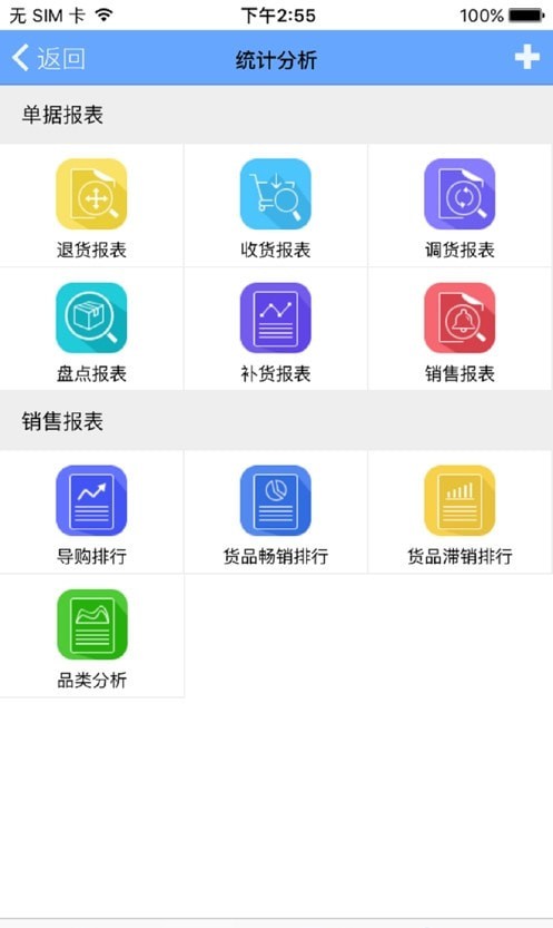 易神云POS0