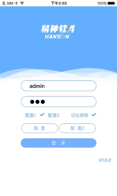 易神云POS2