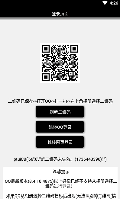 CF礼包助手一键领取(CF可领取礼包)V1.1 安卓最新版1