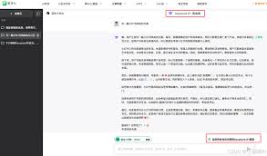 DeepSeek写的论文能否直接用