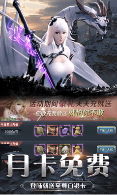 疾风魔女送充值卡版-疾风魔女送328充值版安卓版1