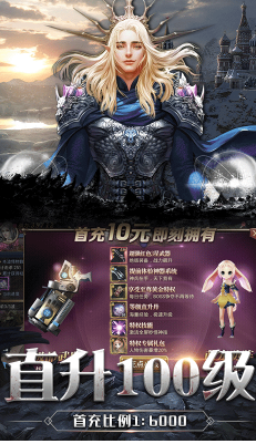 疾风魔女送充值卡版-疾风魔女送328充值版安卓版2