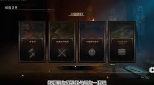 RuneScape Dragonwilds怎么联机