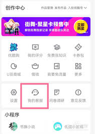 如何解除优酷会员自动续费