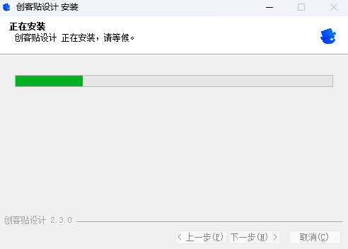 创客贴