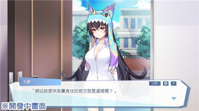 怠惰的怪兽公主不想工作1