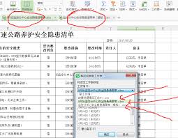 Excel无法复制怎么办
