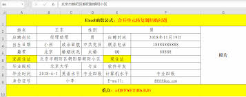 Excel无法复制怎么办