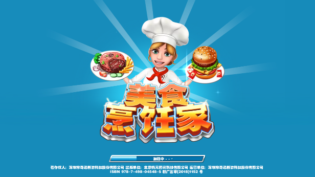 Crazy Cooking Chef0