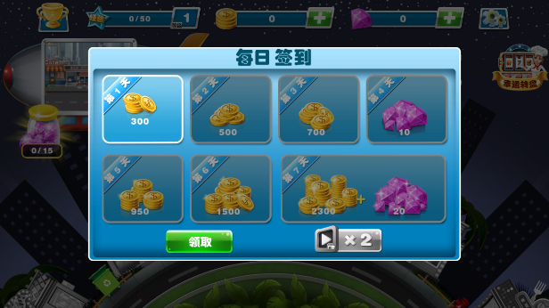 Crazy Cooking Chef1