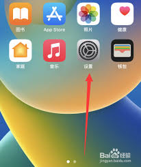 iphone锁屏时间怎么变成白色