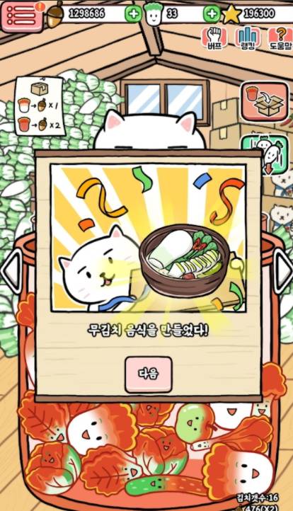 动物泡菜农场官方2
