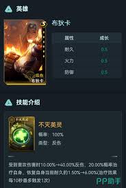 群星纪元反伤恢复队如何配队