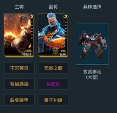 群星纪元反伤恢复队如何配队