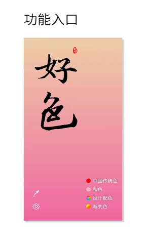 好色2