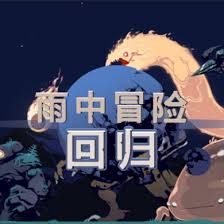 DNF创造扭曲的时间属性是什么