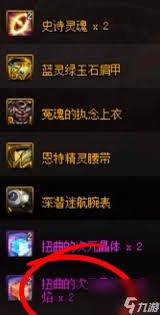 DNF创造扭曲的时间属性是什么