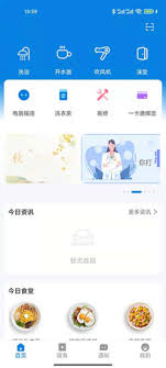 汇优校钉如何进行充钱操作