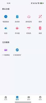 汇优校钉如何进行充钱操作