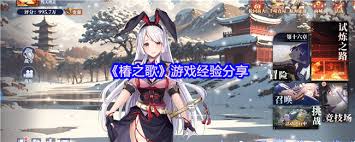 椿之歌前期彩玉怎么用