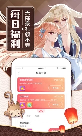 可乐漫画1