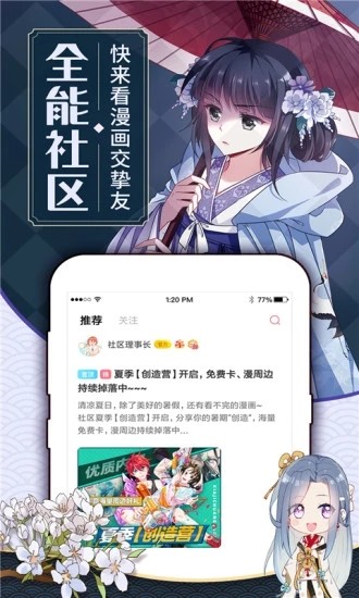 可乐漫画3