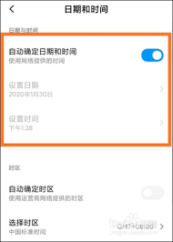 今日水印相机如何修改时间和日期