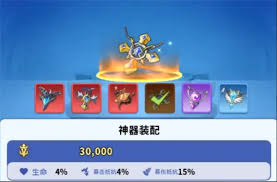 猫之大陆伙伴和神器怎么玩