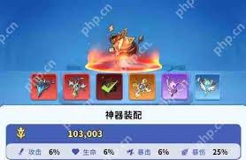 猫之大陆伙伴和神器怎么玩