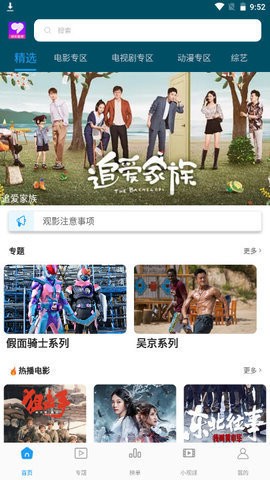 邦邦视频20231
