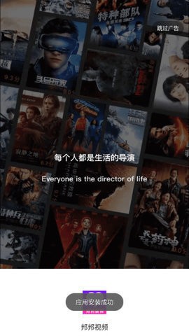 邦邦视频2023