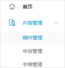 b站如何删除自己的投稿
