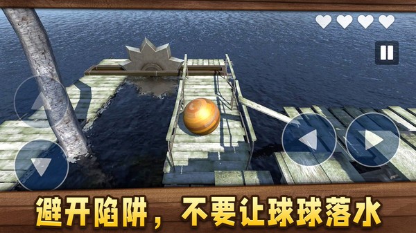 无尽球球手游1