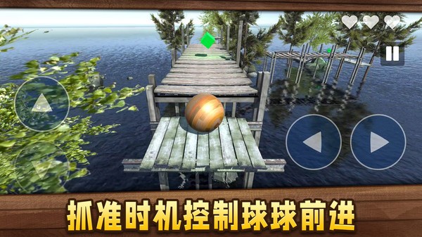 无尽球球手游2