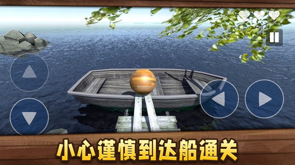 无尽球球手游