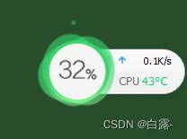 如何卸载360AI插件
