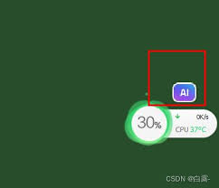 如何卸载360AI插件