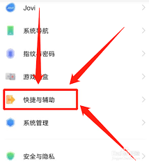 vivo桌面字体怎么改颜色啊