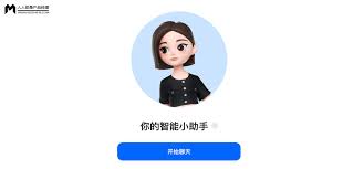 抖音豆包是什么