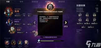 剑灵2竞技场玩法怎么玩